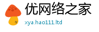 2025新澳门免费传真除7777788888管家婆老家凤凰
